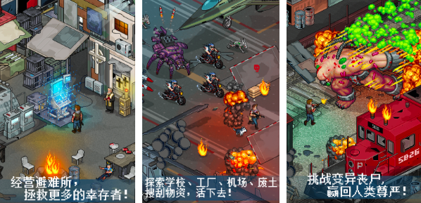 僵尸游戏末日危机游戏有哪些2025