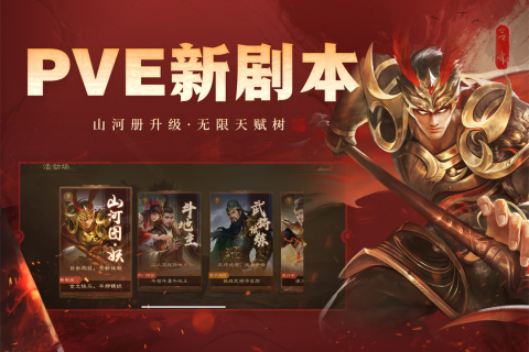 手游与端游互通的游戏排行top5