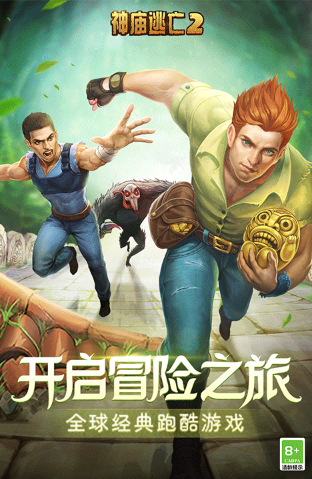 人气较高的追逐游戏合辑 2025有趣的追逐游戏下载推荐截图