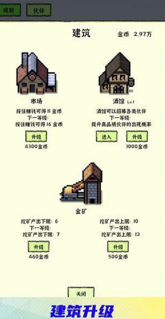 一个老款单机挖矿游戏叫什么2025