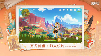受欢迎的两个字的游戏有哪几款 2025必玩的两个字的游戏排行截图