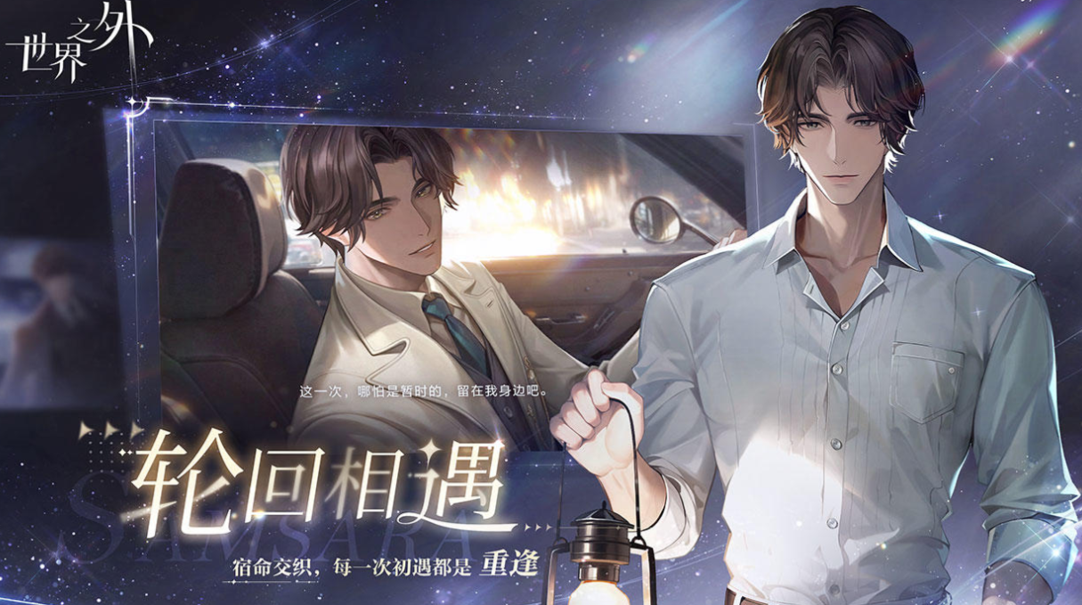 流行的乙女养成游戏前五名