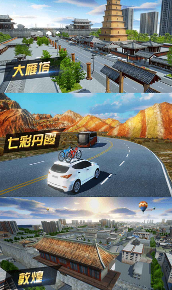 受欢迎的汽车游戏模拟驾驶器合辑 2025有趣的汽车模拟游戏榜单合集截图