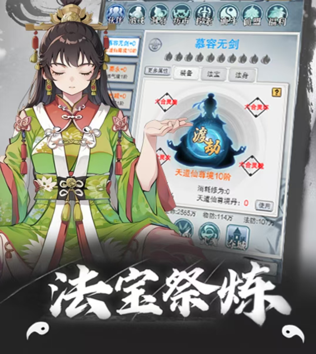 好玩的天子游戏有哪些