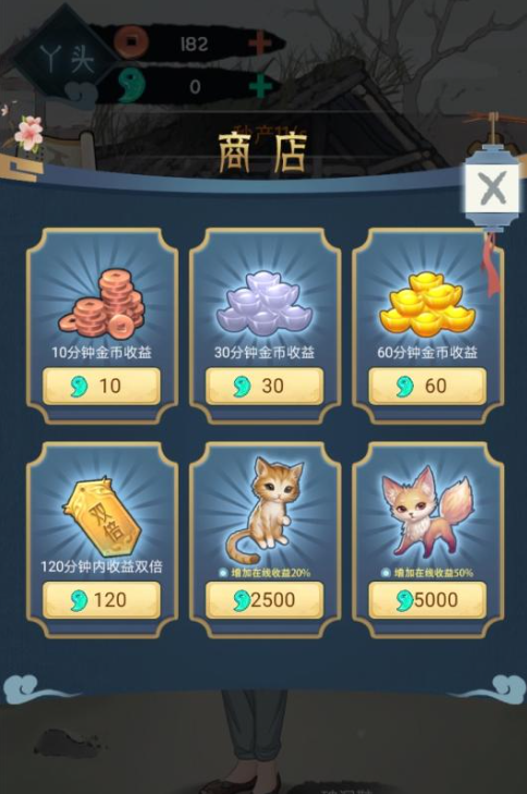 必玩的女皇陛下手游下载大全