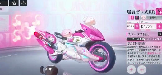 代号RIDER进不去官网怎么回事 代号RIDER官网进不去解决方法截图