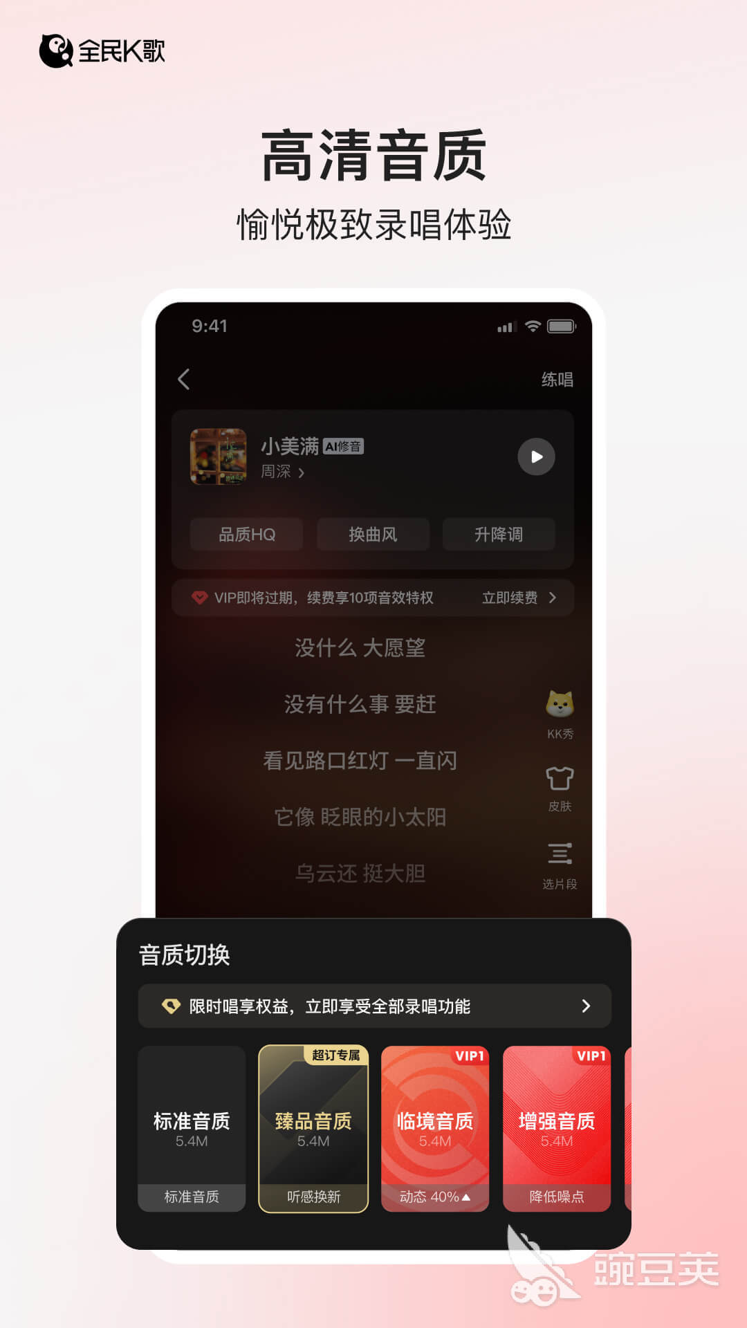 不用钱听歌软件全免费分享 免费听歌APP下载榜单