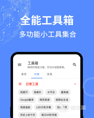 用起来简单App分享 好用又简单的软件下载榜单