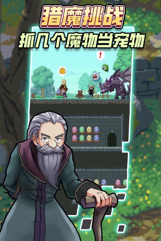 rpg游戏有哪几款 2025高人气的rpg游戏榜单截图