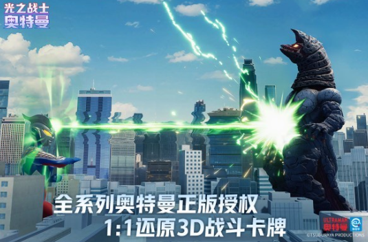 奥特曼光之战士测试版好玩吗 奥特曼光之战士测试版特色推荐截图