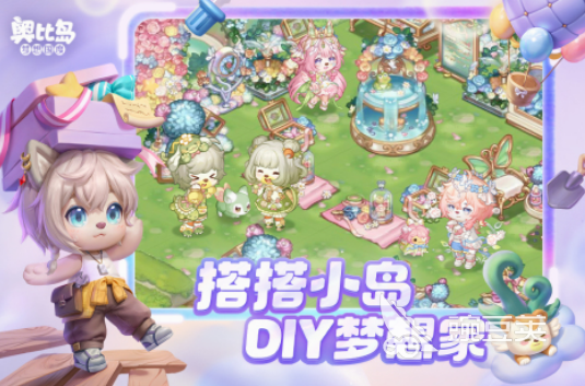 2025年相似梦想星城的高人气模拟经营类游戏分享