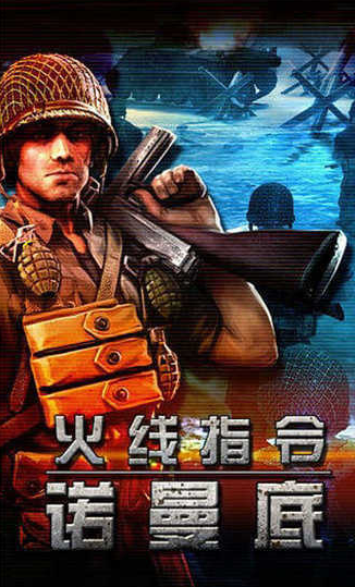 10大必买二战游戏有哪些
