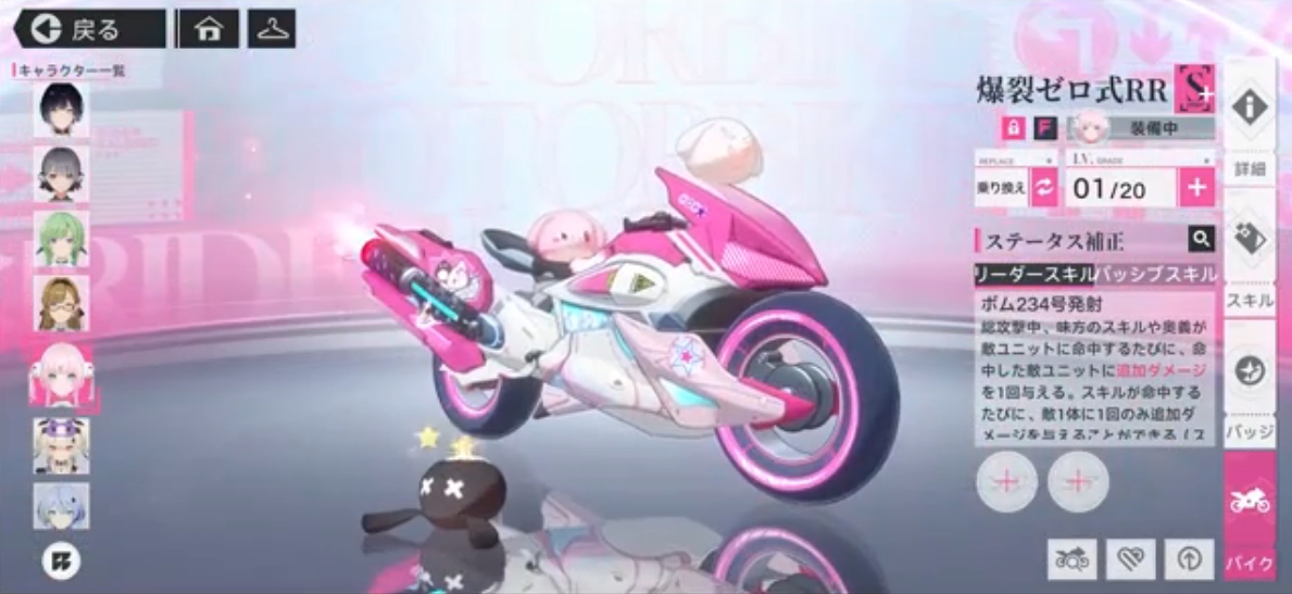 代号RIDER好玩吗 代号RIDER游戏玩法盘点截图