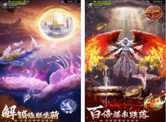 最耐玩的仙侠手游下载分享