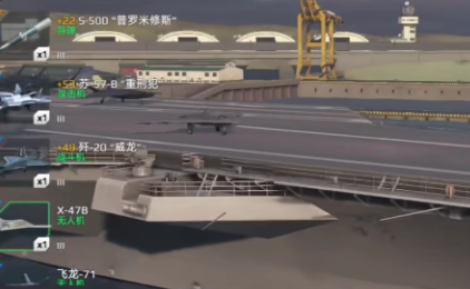 现代战舰十款最强战舰是哪个 现代战舰十大最强战舰盘点截图