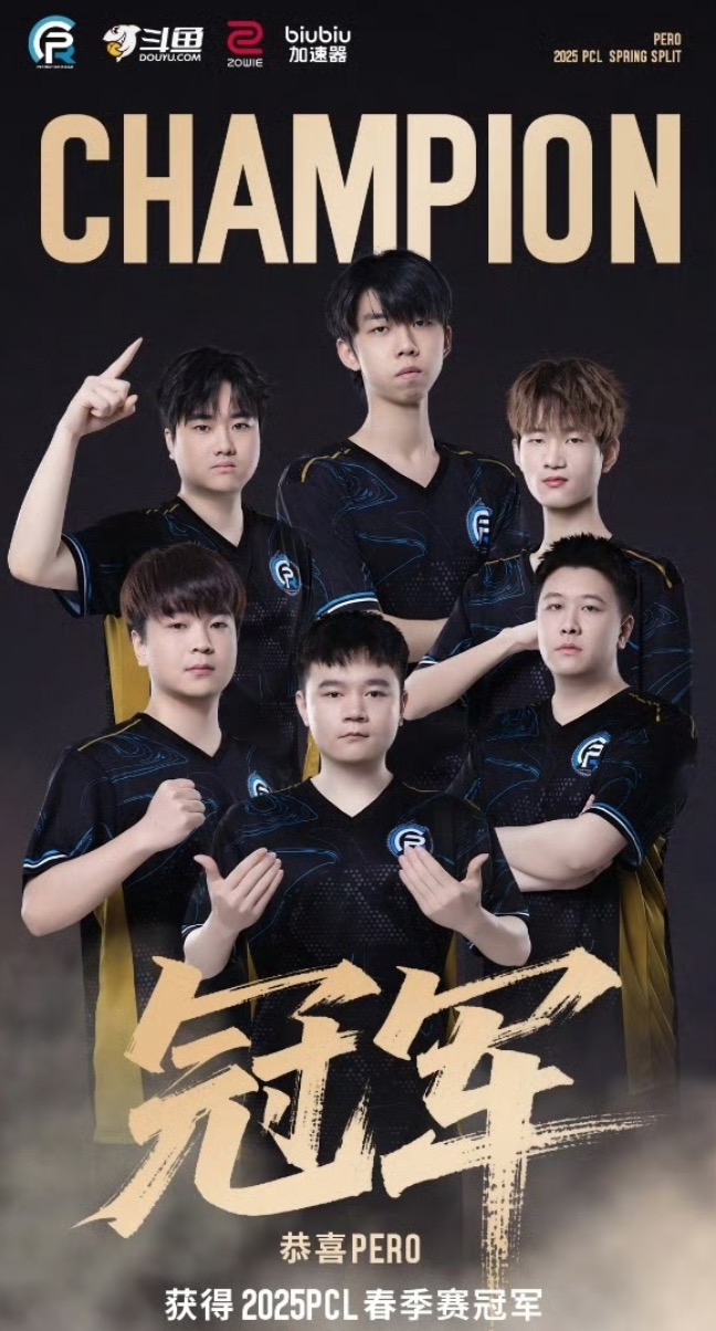PUBGPCL联赛加速器是哪款 PUBGPCL联赛加速器盘点截图