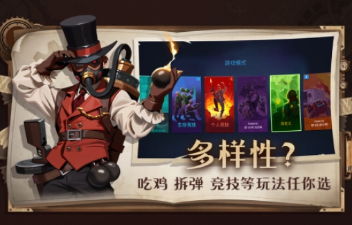 好玩的5v5团队射击游戏有哪些