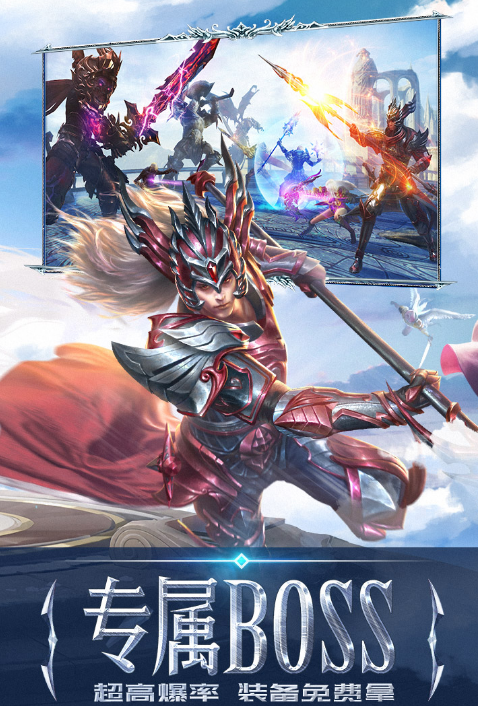3d魔幻q版萌系arpg手游下载