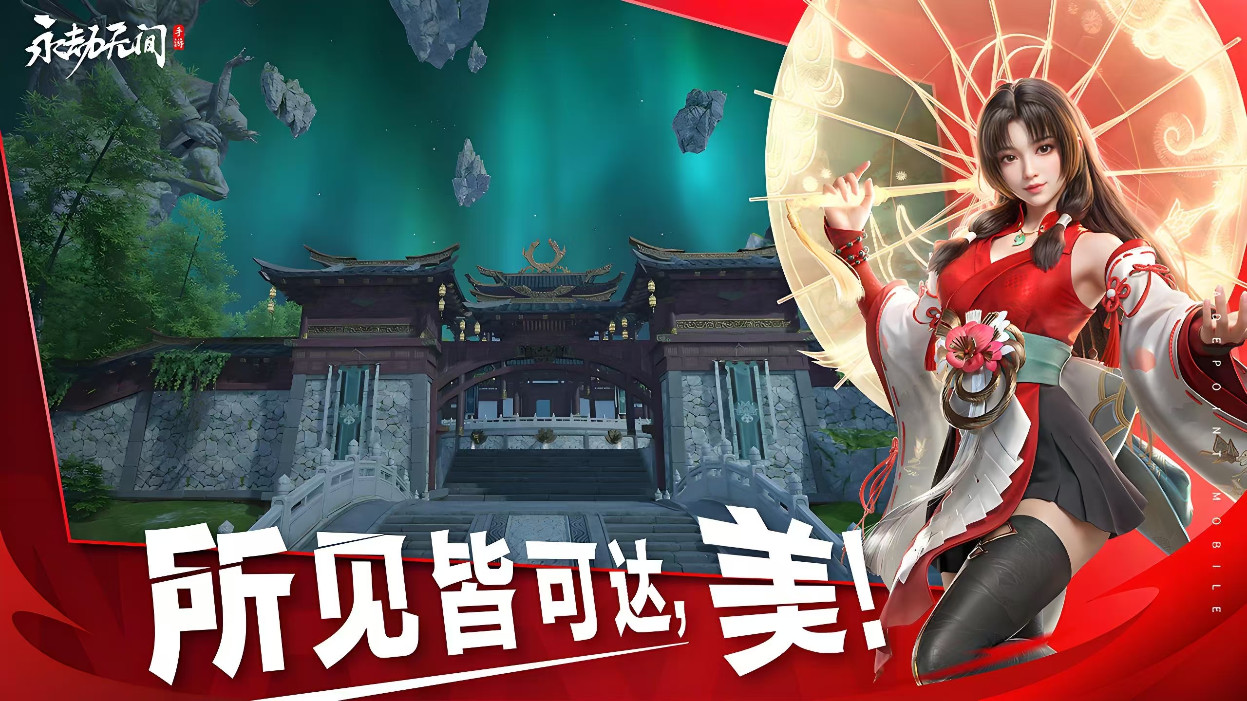2024网游热度排行榜