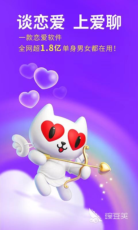 聊天软件分享 不用钱聊天工具介绍  
全功能免费聊天安卓APP精选 不用充值畅聊必备