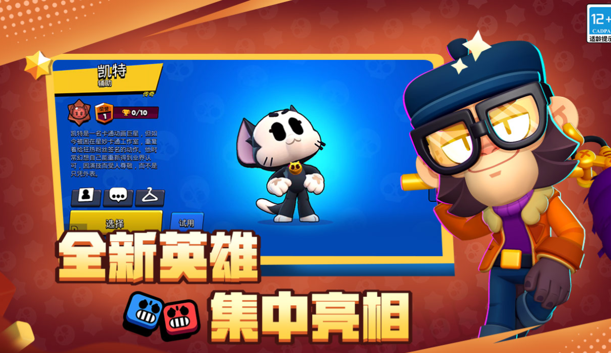 什么游戏能三个人玩 耐玩的三人游戏排行2025截图