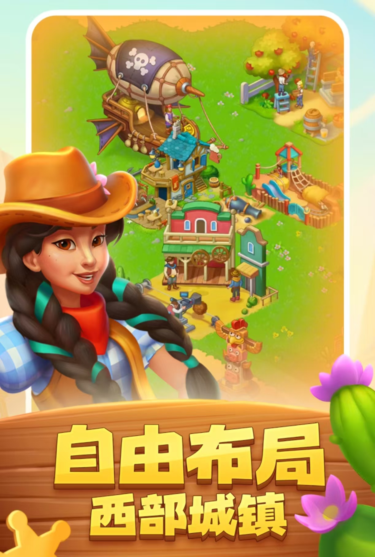 10年前的农场类模拟经营游戏有没有 耐玩受欢迎的农村游戏手机版合辑2025截图