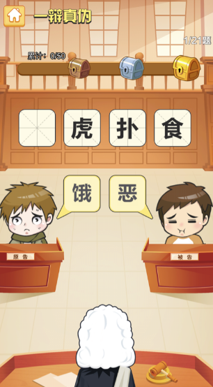 经典的看图猜成语大全