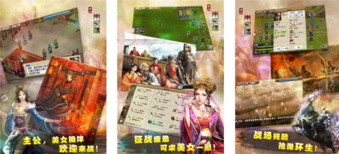 不用网络slg游戏榜单合集TOP10下载 不用钱的SLG游戏分享2025截图
