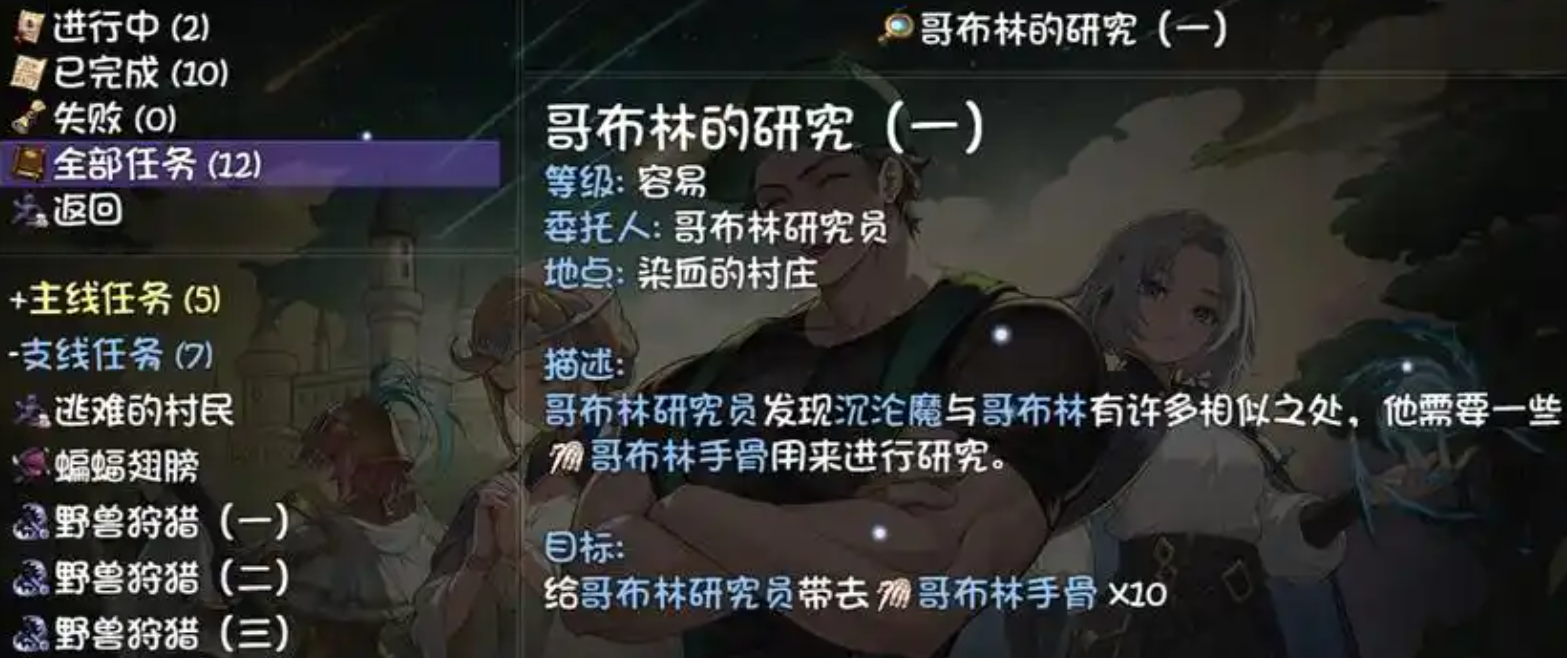 再刷一把2金色传说灵魂碎片怎么获得 灵魂碎片获得方法推荐截图