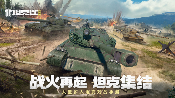 模拟二战游戏有哪几款 2025最流行的二战背景游戏手机版合辑截图