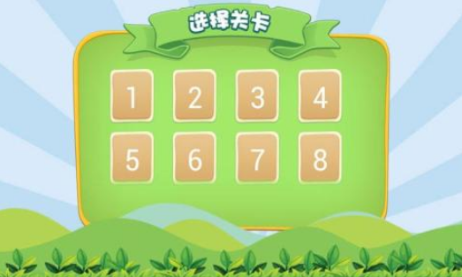 儿童游戏合辑3-6岁不用钱不用网络手机游戏分享 2025火爆的的儿童游戏汇总截图