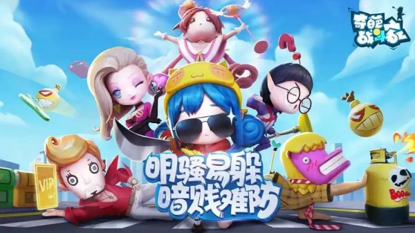 搞笑rpg游戏有哪几款 2025好玩的rpg搞笑主题榜单9before_1截图