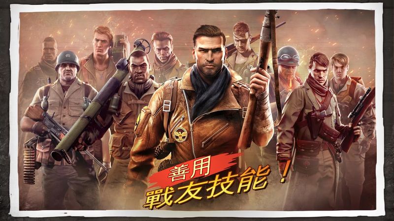 人气款二战小游戏合集