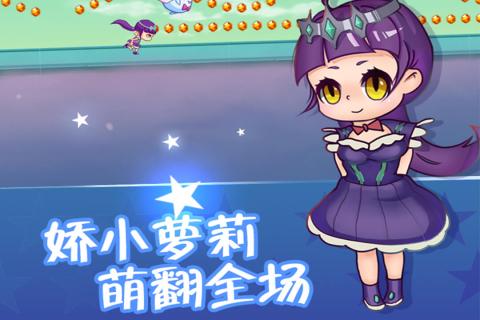 受欢迎的美女手机游戏汇总 2025耐玩的美女游戏介绍截图