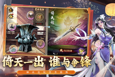 热门的挂机打装备的手游有哪些
