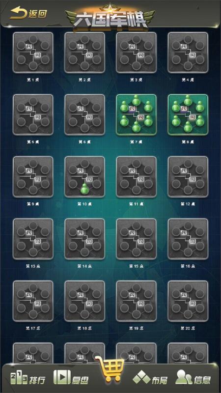 人气较高的军棋游戏介绍 2025受欢迎的军棋游戏汇总截图