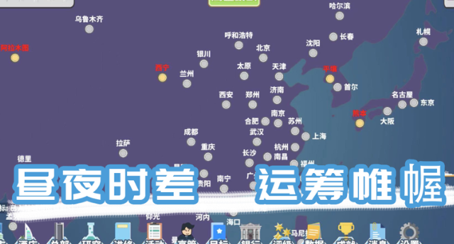 经营酒店的游戏哪些值得玩2025