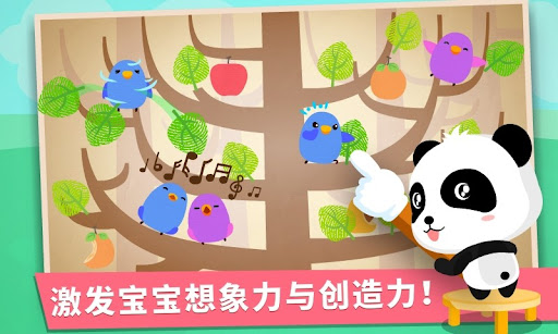 2025有趣的绘画游戏都有哪几款 受欢迎的绘画游戏分享截图