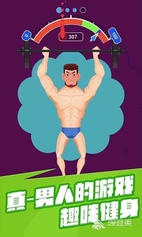 有意思的宅男游戏分享2026 高人气宅男向不用网络与联机游戏榜单截图