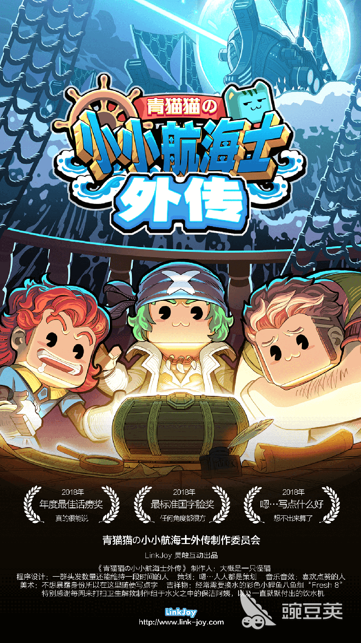 航海游戏2026经典分享：耐玩老航海游戏介绍与高人气航海题材游戏汇总截图