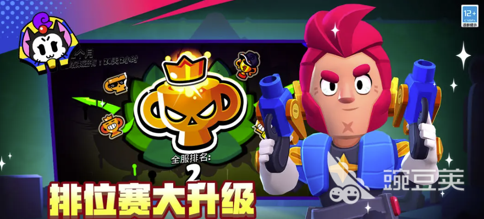 荒野乱斗账号出售价格参考及可靠交易平台分享