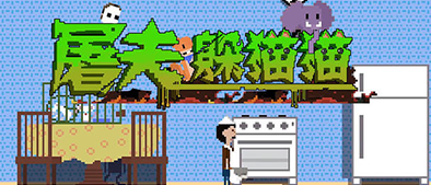 有趣的躲猫猫游戏榜单 2025必玩的躲猫猫游戏介绍截图