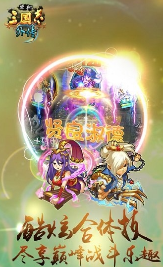 经典的三国回合制单机游戏排行