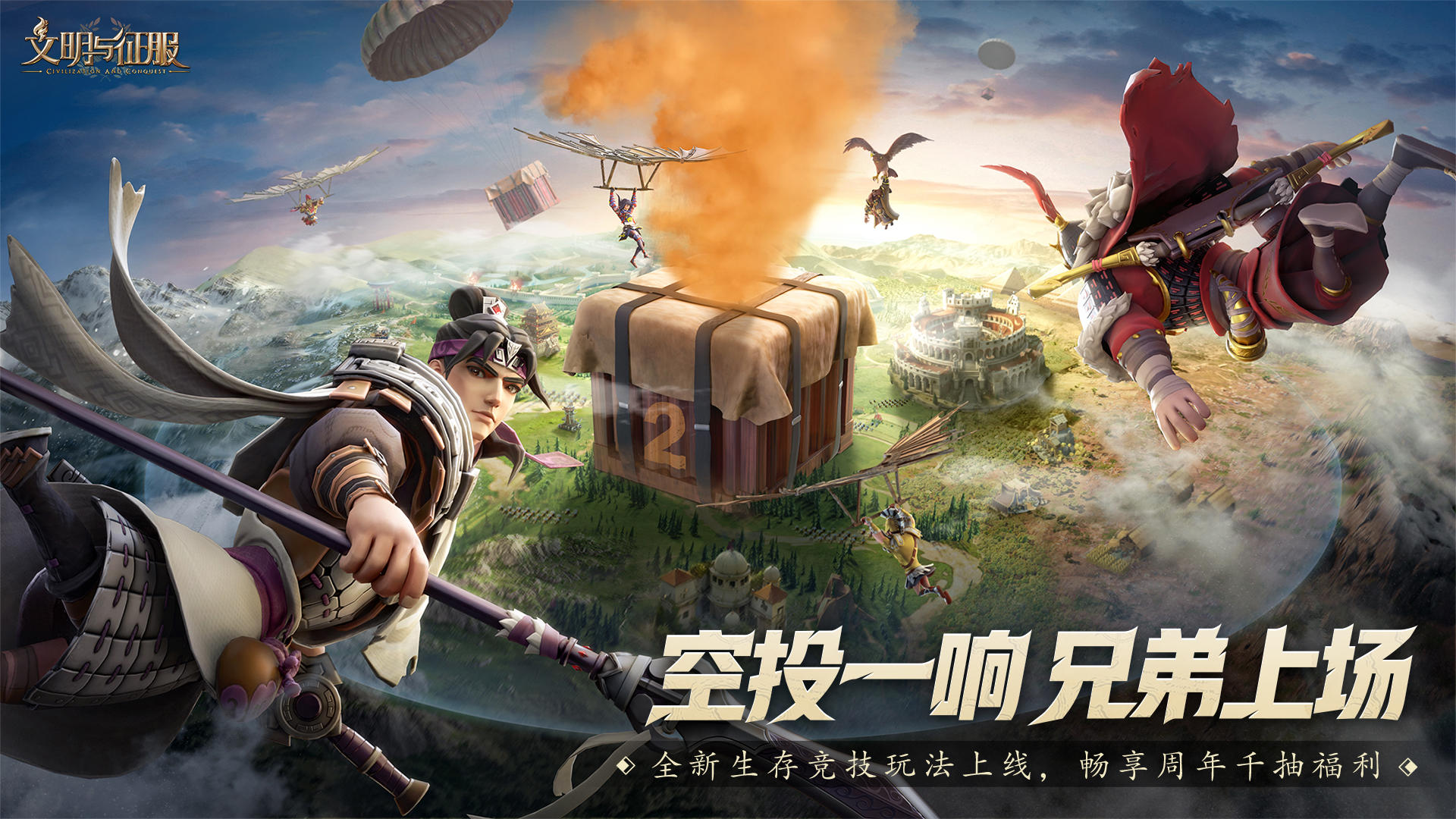 经典的3d欧美风格slg游戏合集