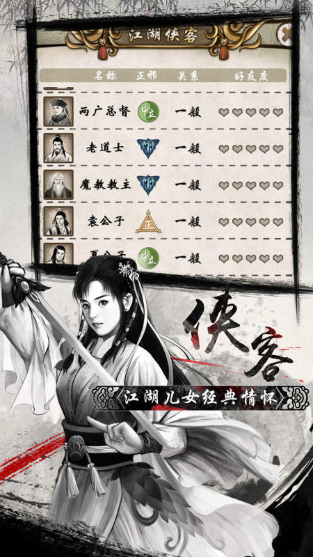 2025热门离线游戏下载