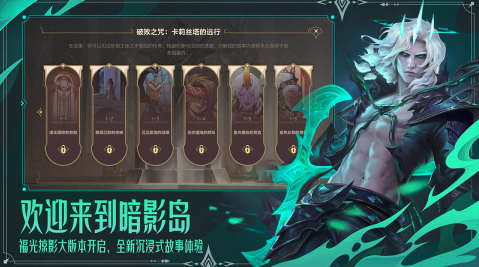 2024榜单合集4网络游戏before_2 10款必玩游戏作品介绍截图