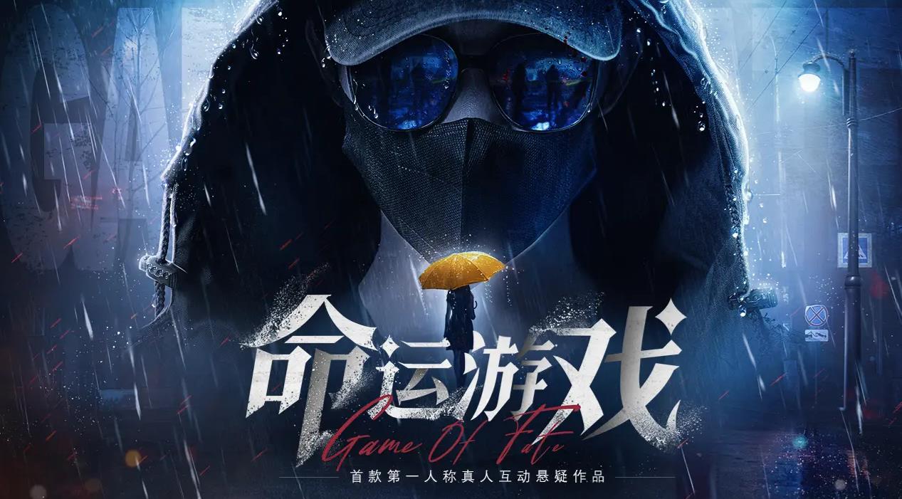 好玩的命运游戏下载分享 人气较高的命运游戏合辑2025截图
