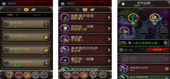 不用钱的暴雪游戏有哪几款游戏下载 火爆的的暴雪游戏分享2025截图