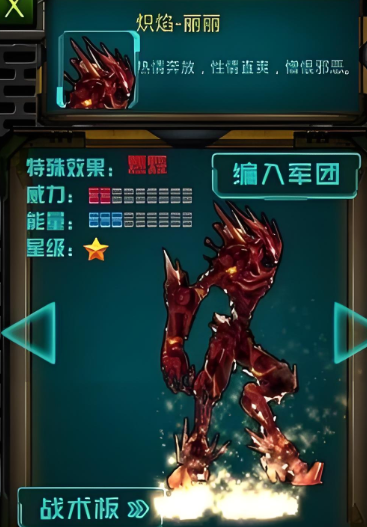 2025热门的机甲旋风游戏下载 热门机甲旋风游戏手机版有哪几款截图