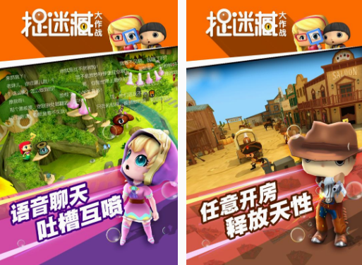 大作战系列游戏手机版有哪几款 2025好玩的大作战游戏介绍截图